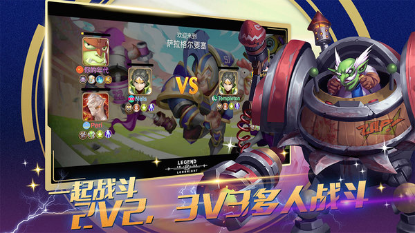 九游长夜传说手游 v1.0.0 安卓版3