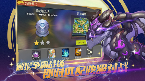 九游长夜传说手游 v1.0.0 安卓版0