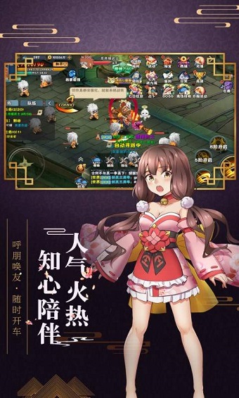 影之忍者游戏 v1.2.3.24 安卓最新版3