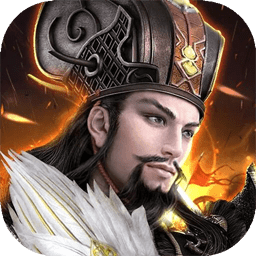 凤舞三国变态版