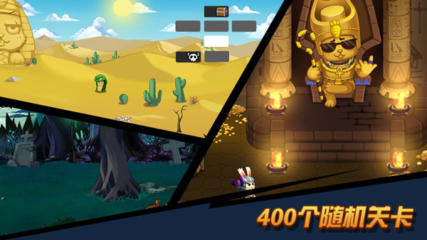 渣兔三秒钟无限金币版 v1.0.12 安卓最新版0