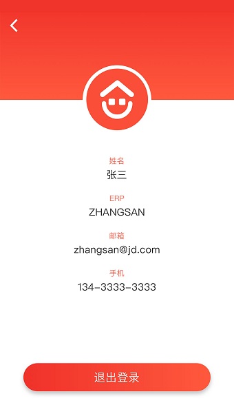 京东万家最新版