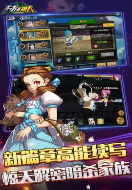 封印猎人内购修改版 v1.4.3 安卓版1