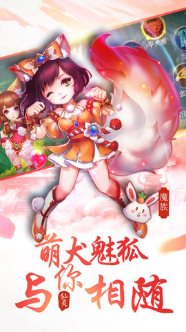 大唐仙灵测试版 v1.1.5 安卓版1