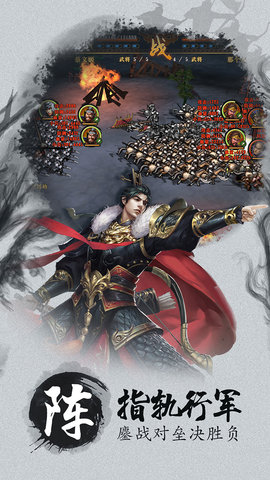 墨三国测试版 v1.7.0 安卓版 0