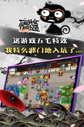 魔与道ol手游 v 1.0.6.15 安卓官方版0