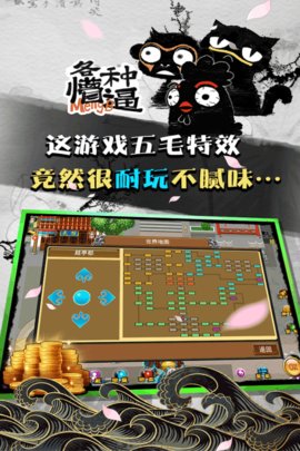 魔与道ol手游 v 1.0.6.15 安卓官方版3