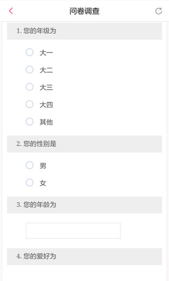 一起赚软件 v1.0.6 安卓版2