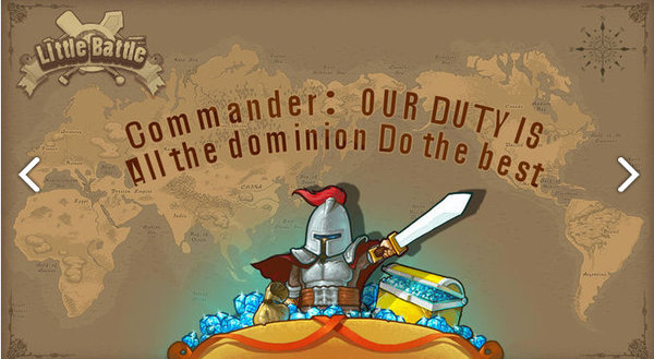 小小战役修改版