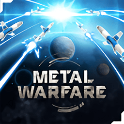 metal warfare(金属战争)