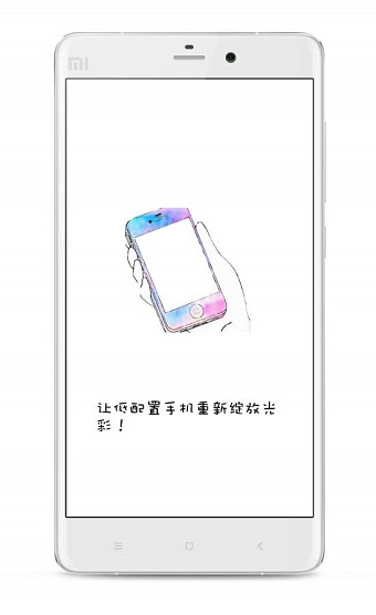 枷锁云电脑app v1.1.0 安卓最新版2