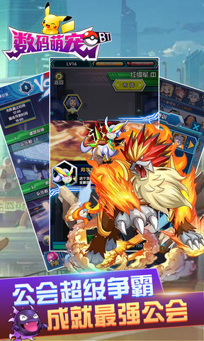 数码萌宠内购修改版 v1.0 安卓版0