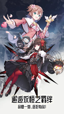 邂逅在迷宫无限钻石版