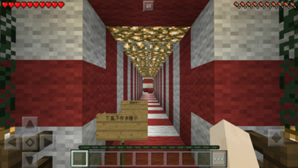 我的世界圣诞版手机版 v1.5.0.1 安卓免费版0