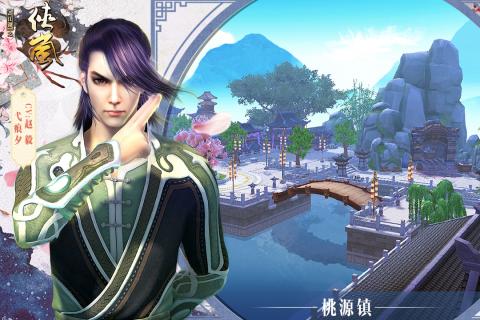 画江湖之侠岚手游修改版 v2.2.4 安卓版1