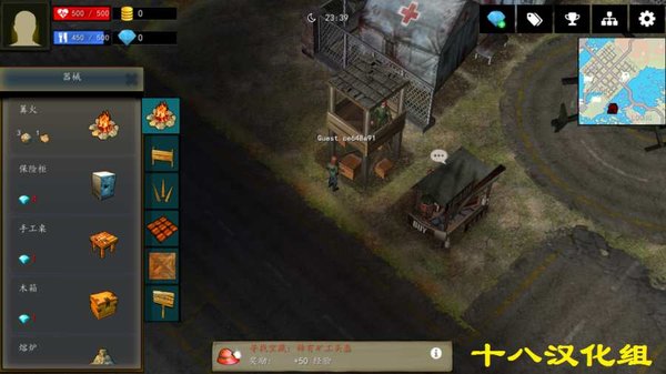 僵尸突袭队中文修改版 v3.0.6 安卓汉化版2