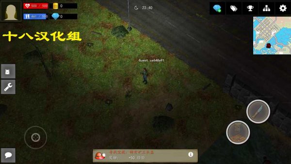 僵尸突袭队中文修改版 v3.0.6 安卓汉化版1