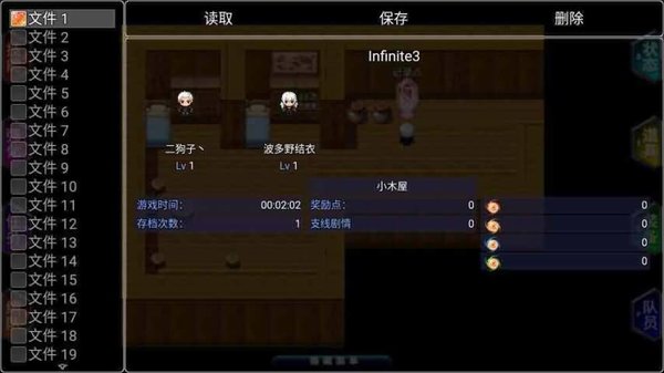 无限生存3修改版