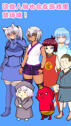 桃太郎还是单身狗中文版