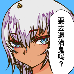 桃太郎还是单身狗手游