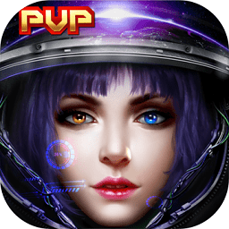 星际归来游戏下载