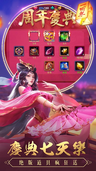 智谋三国志单机最新版 v1.7.1 安卓最新版2