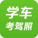 学车啦app下载