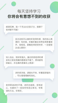 海绵mba软件 v4.3.6 安卓版2