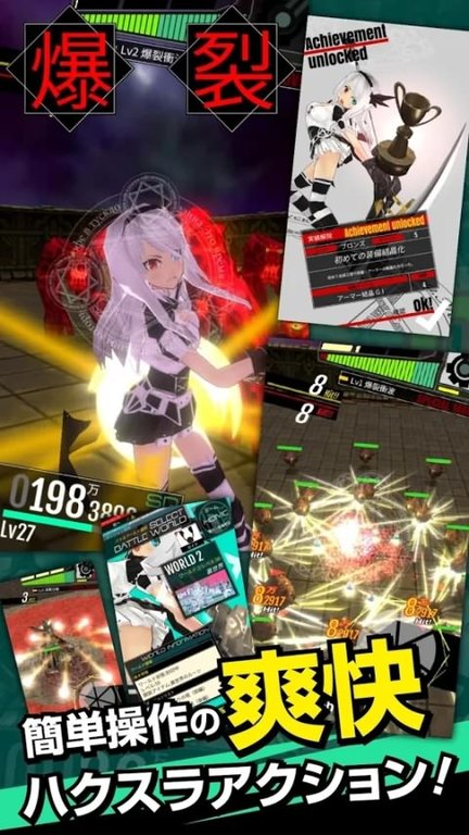 黑血破坏者内购修改版 v0.64 安卓中文版1