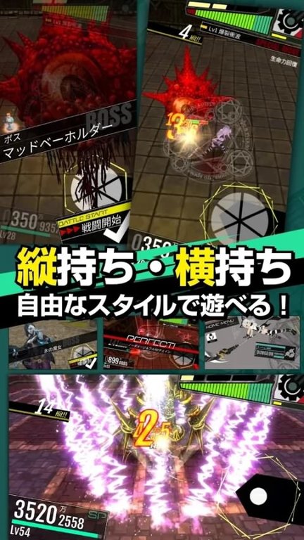 黑血破坏者内购修改版 v0.64 安卓中文版3