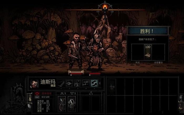 暗黑地牢手机修改版 v1.0 安卓中文版0