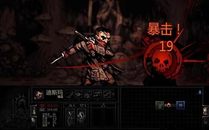 暗黑地牢手机修改版 v1.0 安卓中文版2