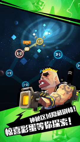 比特小队九游手游 v2.2.1 安卓版3