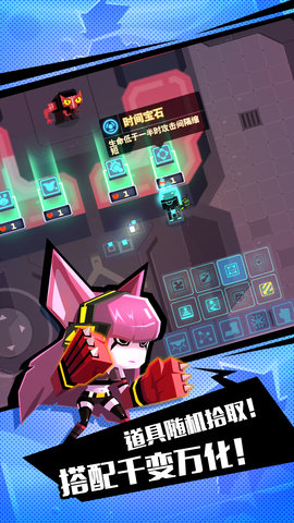 比特小队九游手游 v2.2.1 安卓版2