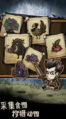 我的世界生存战争游戏 v3.19.07.22 安卓最新版 0