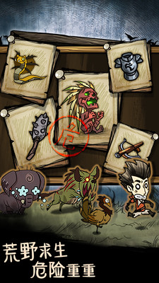 我的世界生存战争游戏 v3.19.07.22 安卓最新版 1