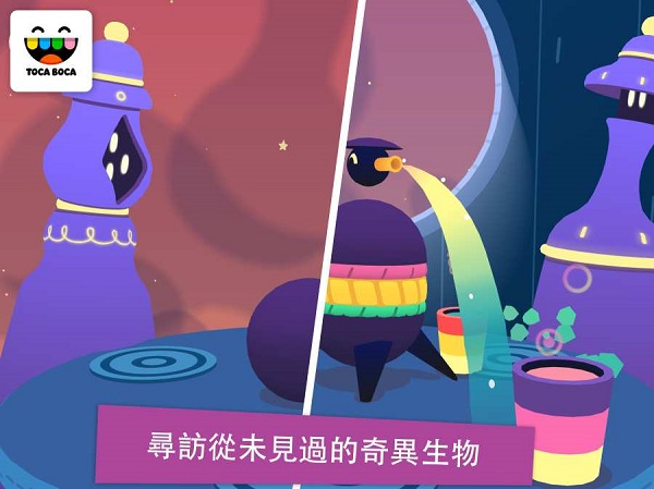 托卡神秘屋手游 v1.0.1 安卓最新版3