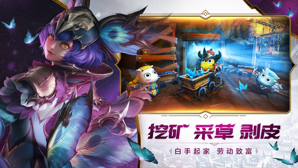 腾讯我叫mt4手游 v3.15.0.0 安卓版2