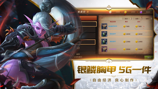 腾讯我叫mt4手游 v3.15.0.0 安卓版1