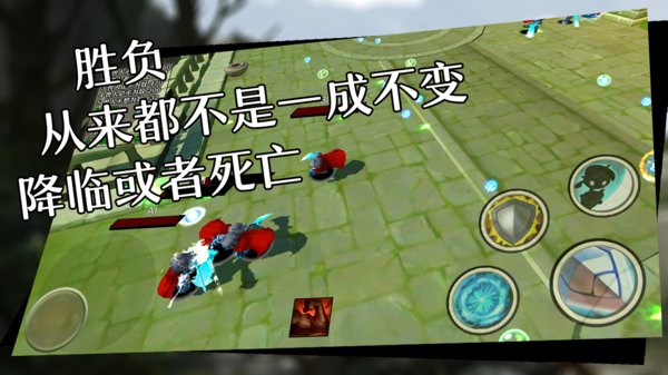 混乱之拥手游(chaos) v0.0.5 安卓版3