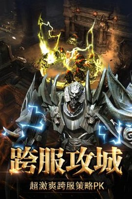 天堂之光手游 v1.0.12.2010 安卓版1