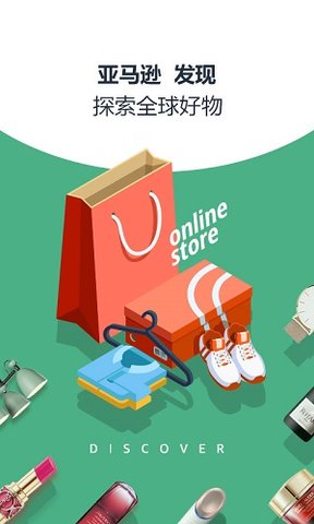 amazon英国版 amazon uk官网版