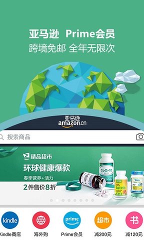 amazon英国版 amazon uk官网版