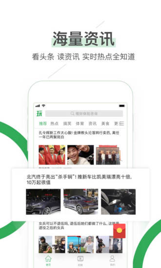 阅多多手机版 v1.1.2 安卓版0