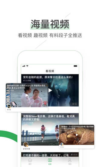 阅多多手机版 v1.1.2 安卓版1