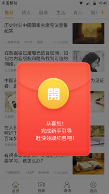 看看赚手机版 v1.0.0.0 安卓版0