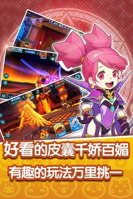 魔兽小宠物手游 v20.55 安卓版1