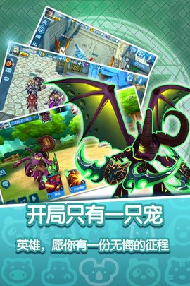 魔兽小宠物手游 v20.55 安卓版2
