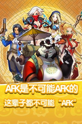 魔兽小宠物手游 v20.55 安卓版4