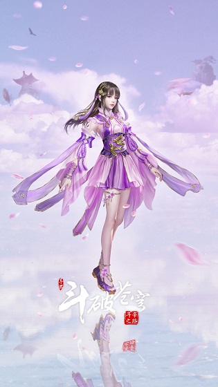 斗破苍穹斗帝之路手游